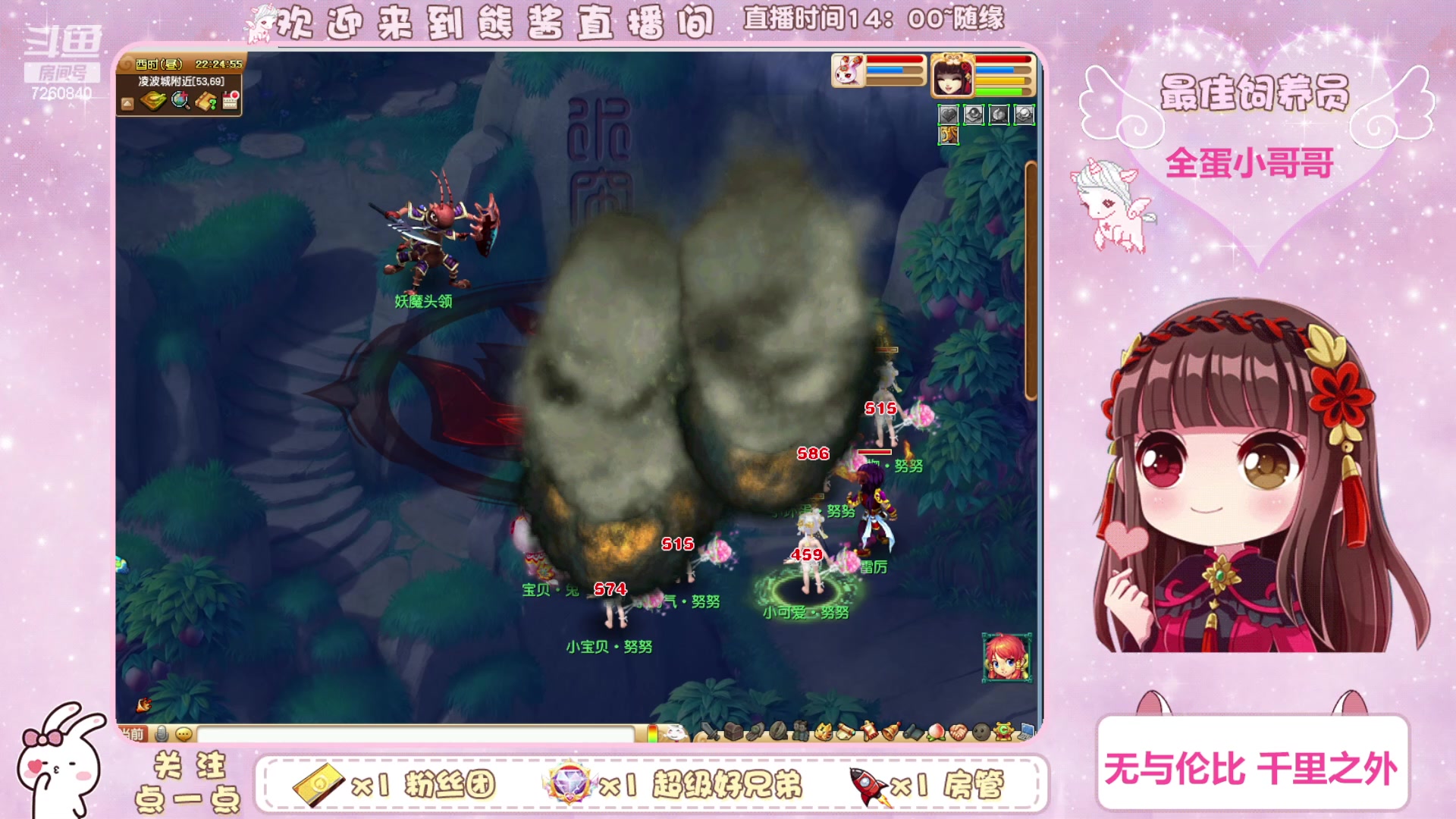 【2023-07-18 21点场】熊酱丶：千里之外 化九4DF