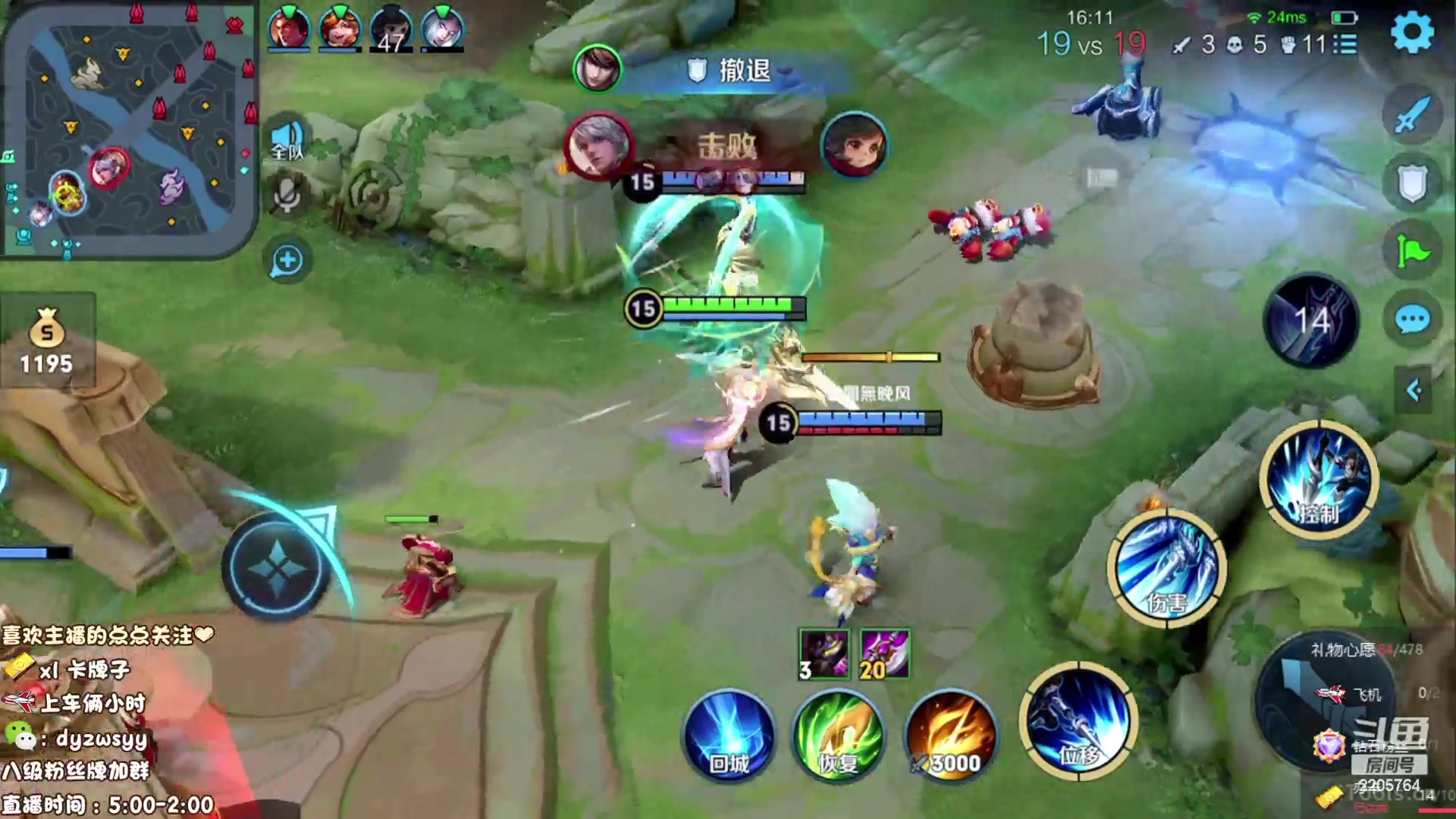 【2023-07-19 09点场】赵猥琐丶赵云导师：国服最强赵云在线教学！