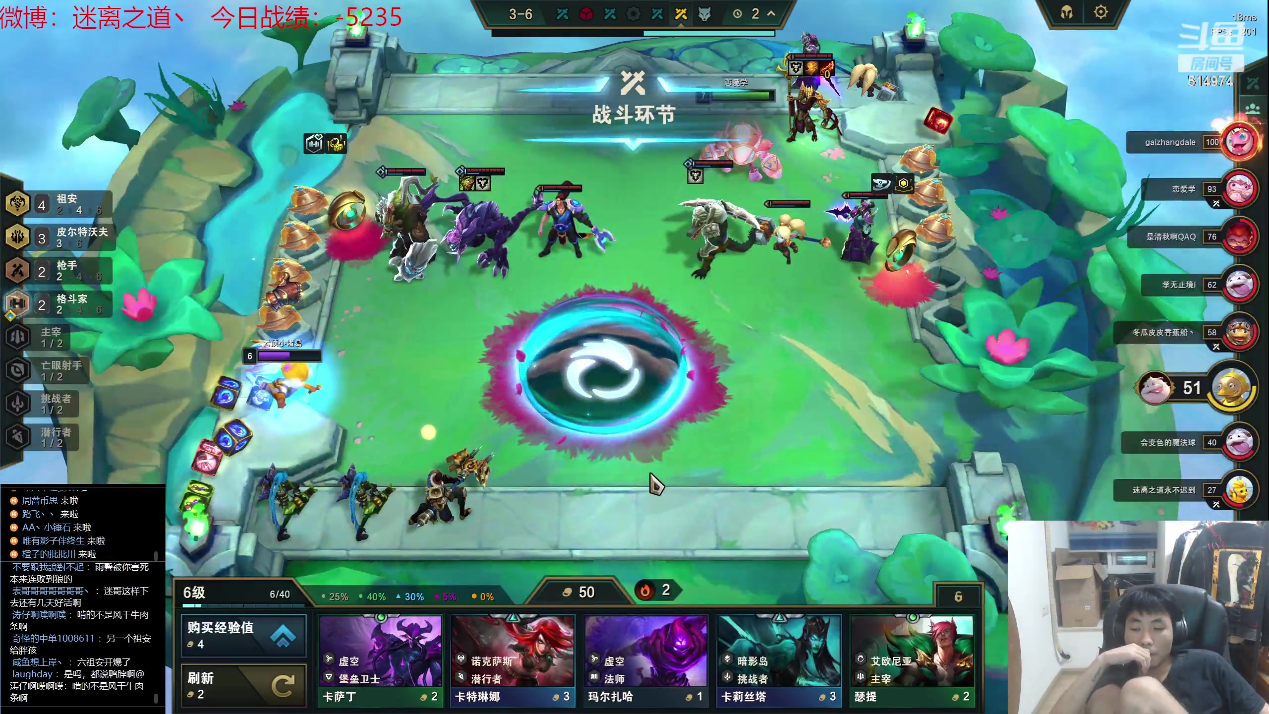 【2023-07-19 00点场】迷离之道丶：迷离劫：我来了