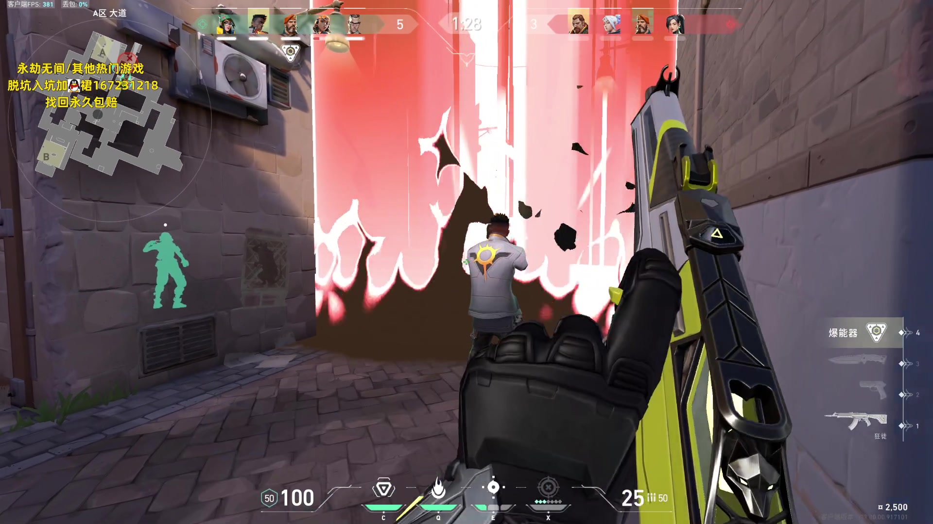 【2023-07-19 01点场】NRK丶反神：记得续一下粉丝牌