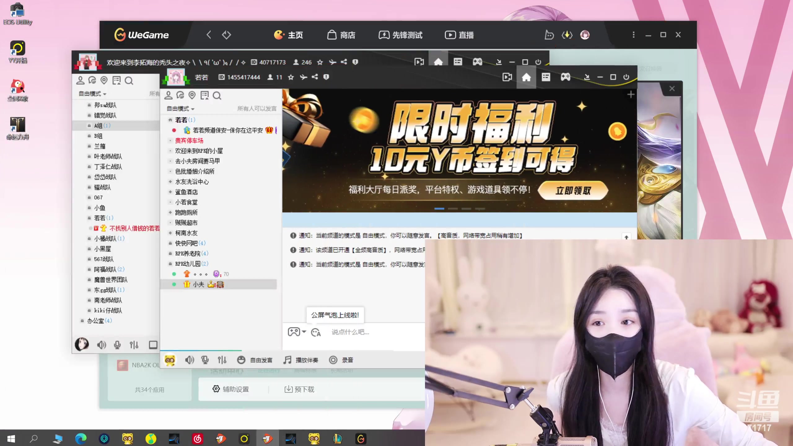 【2023-07-19 19点场】若若跑的贼快：新的一周开始咯！