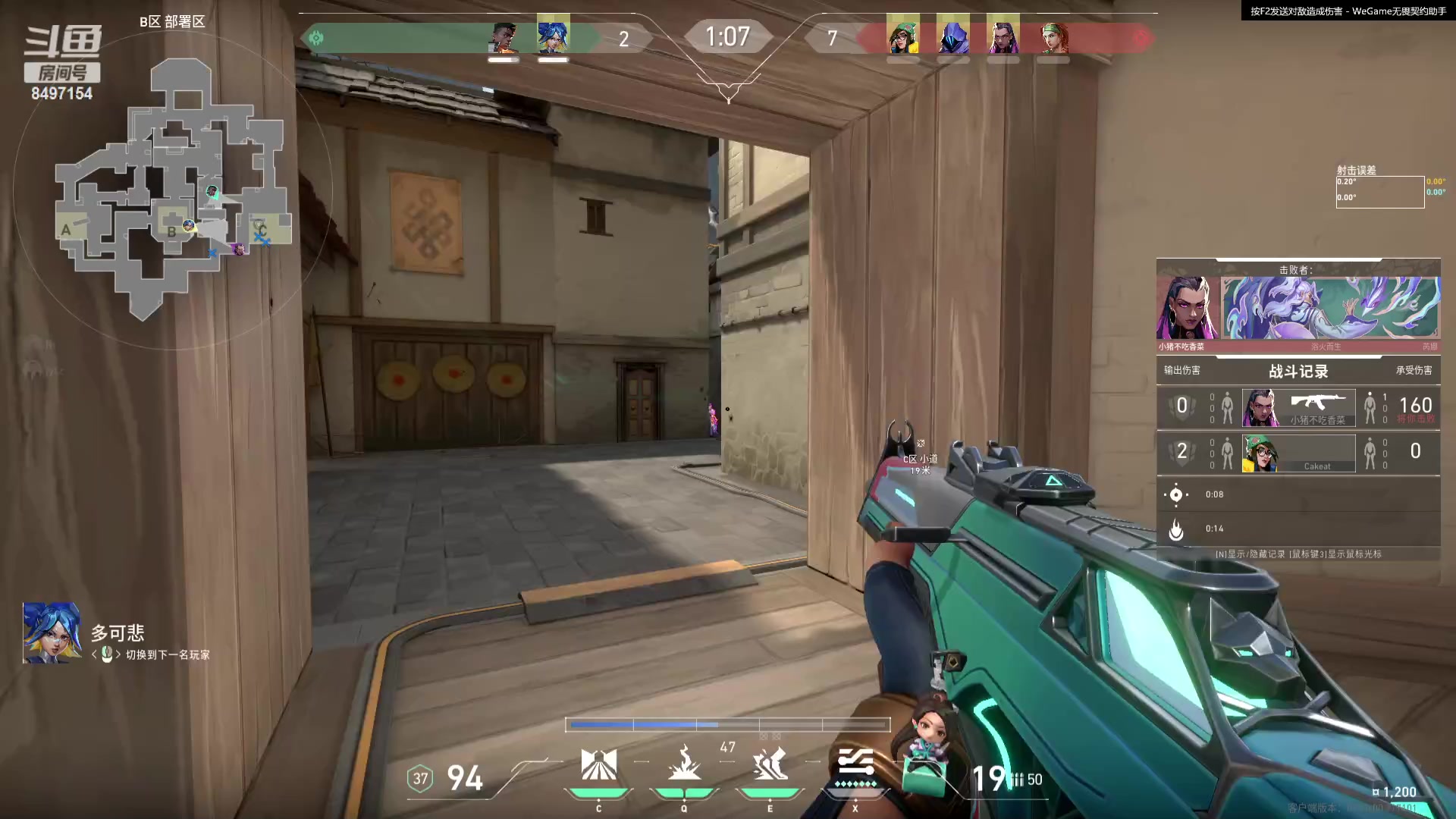 【2023-07-17 18点场】WE丶994：该上个超凡了。。。