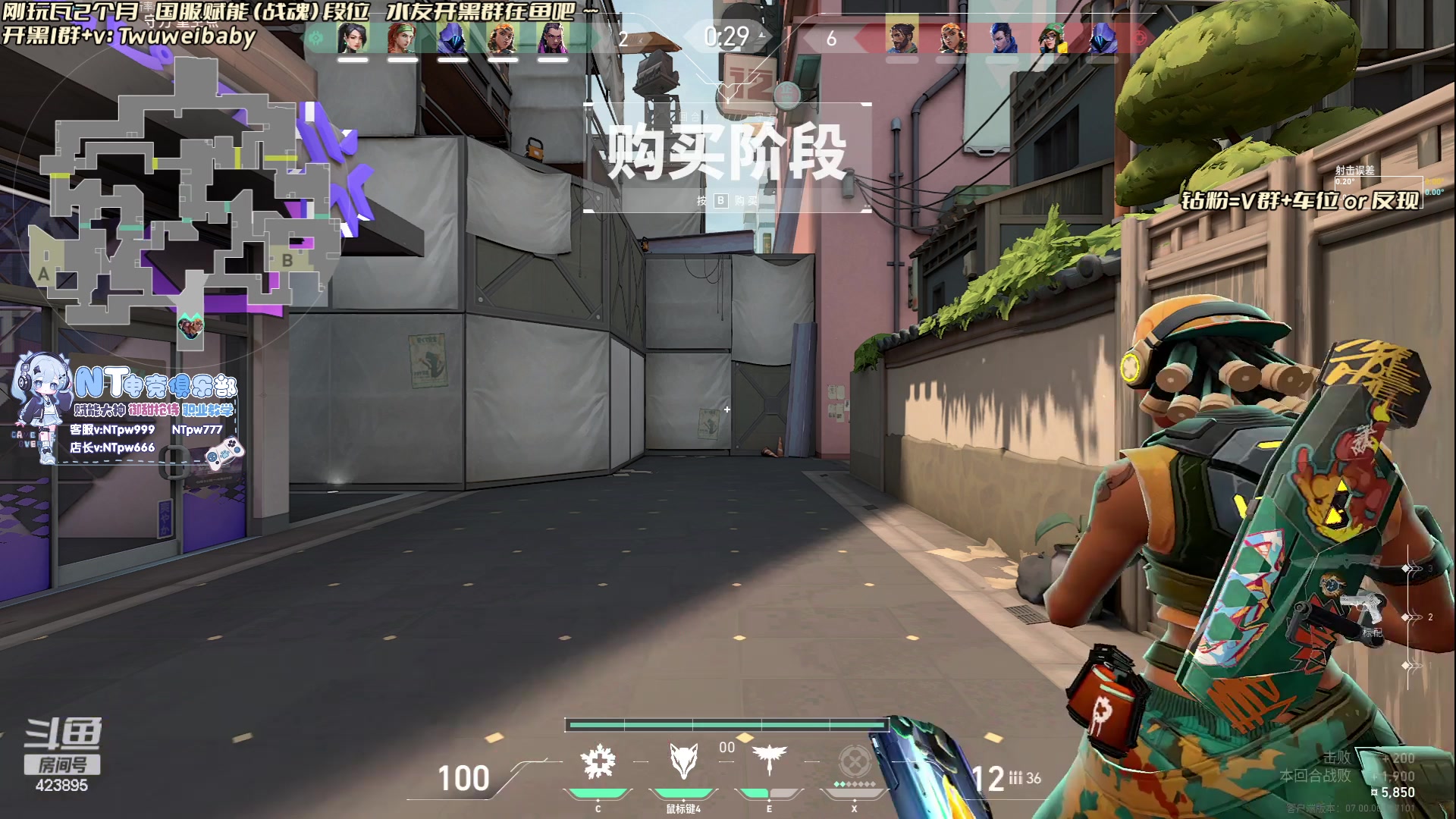 【2023-07-19 13点场】syQvQ：【sy】单排热身 待会大号上分