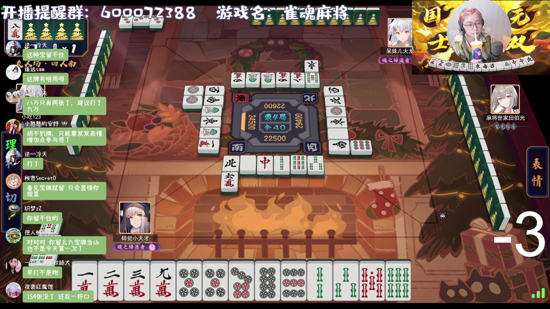 【2023-07-19 19点场】一番少侠29：【29】陈家奶奶的好孙女！