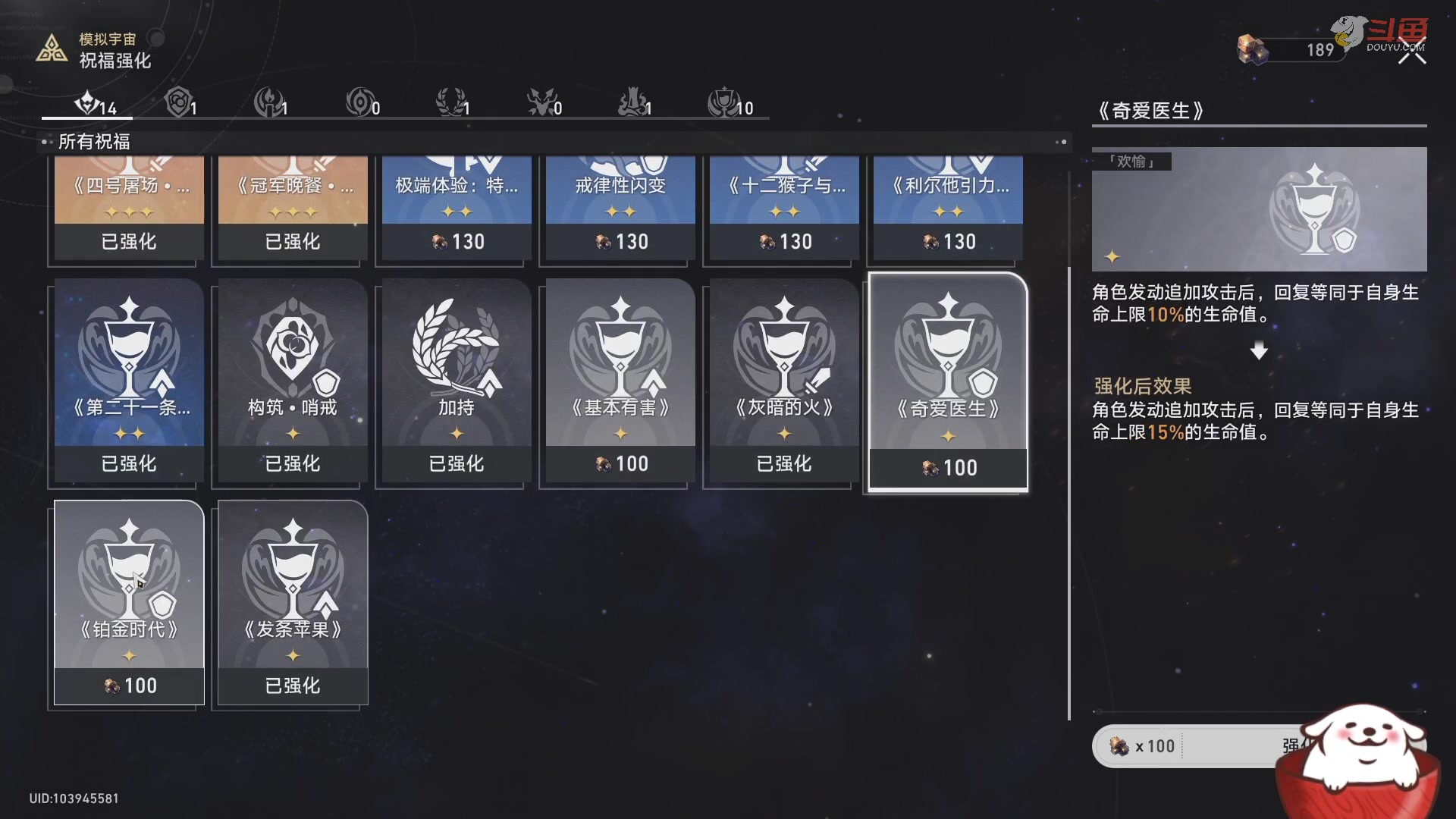 【2023-07-18 21点场】Aby叔叔：[星铁]养成指导员阿叔！有问题都可以问