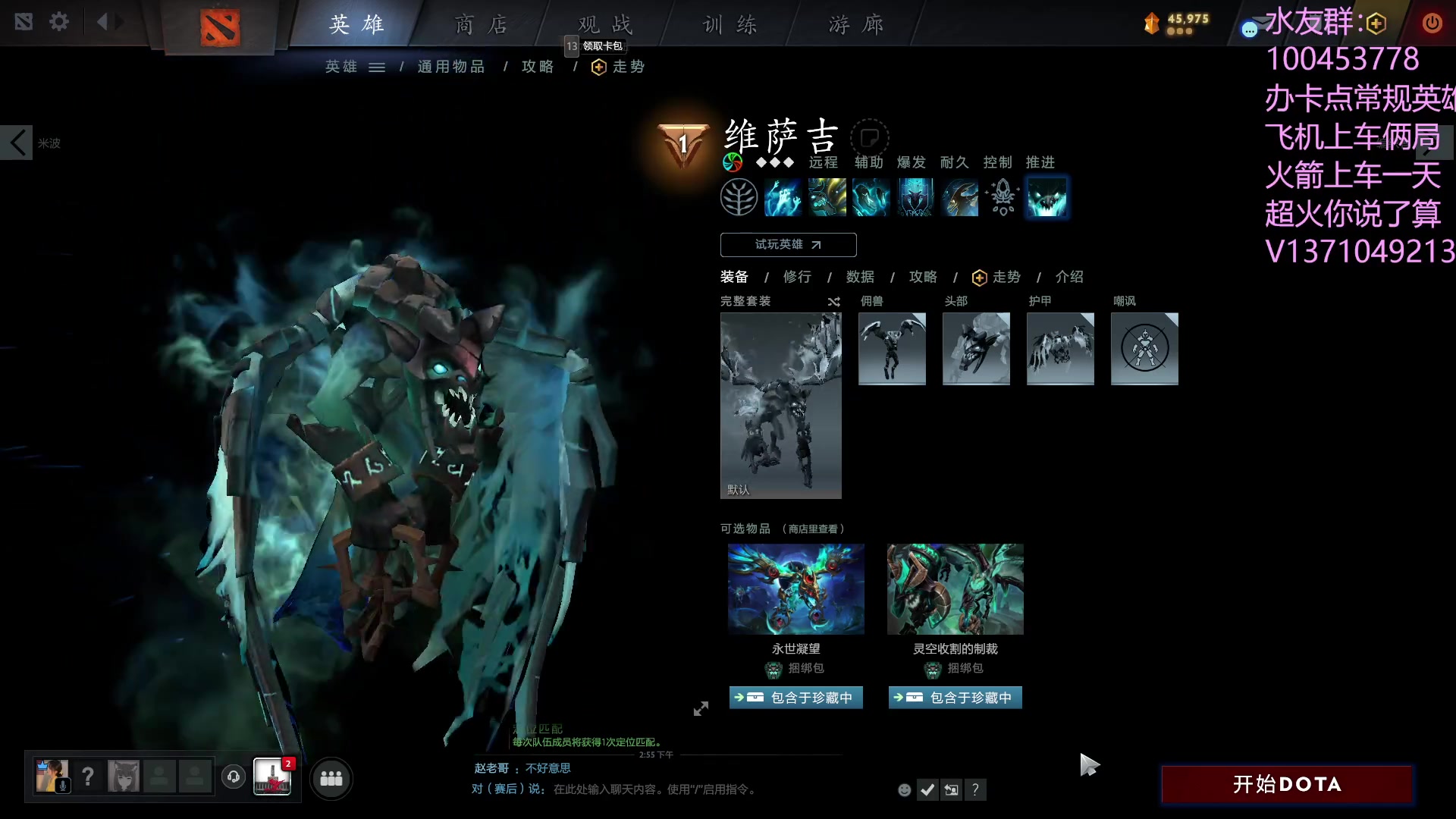 【2023-07-19 14点场】青择_：有车位，绝活海上分课堂。