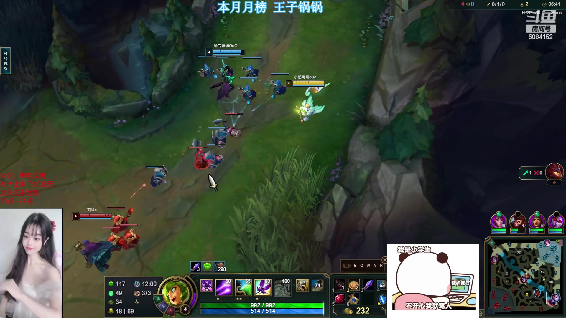 【2023-07-15 15点场】可可是个小太阳：黑色玫瑰组排QUQ