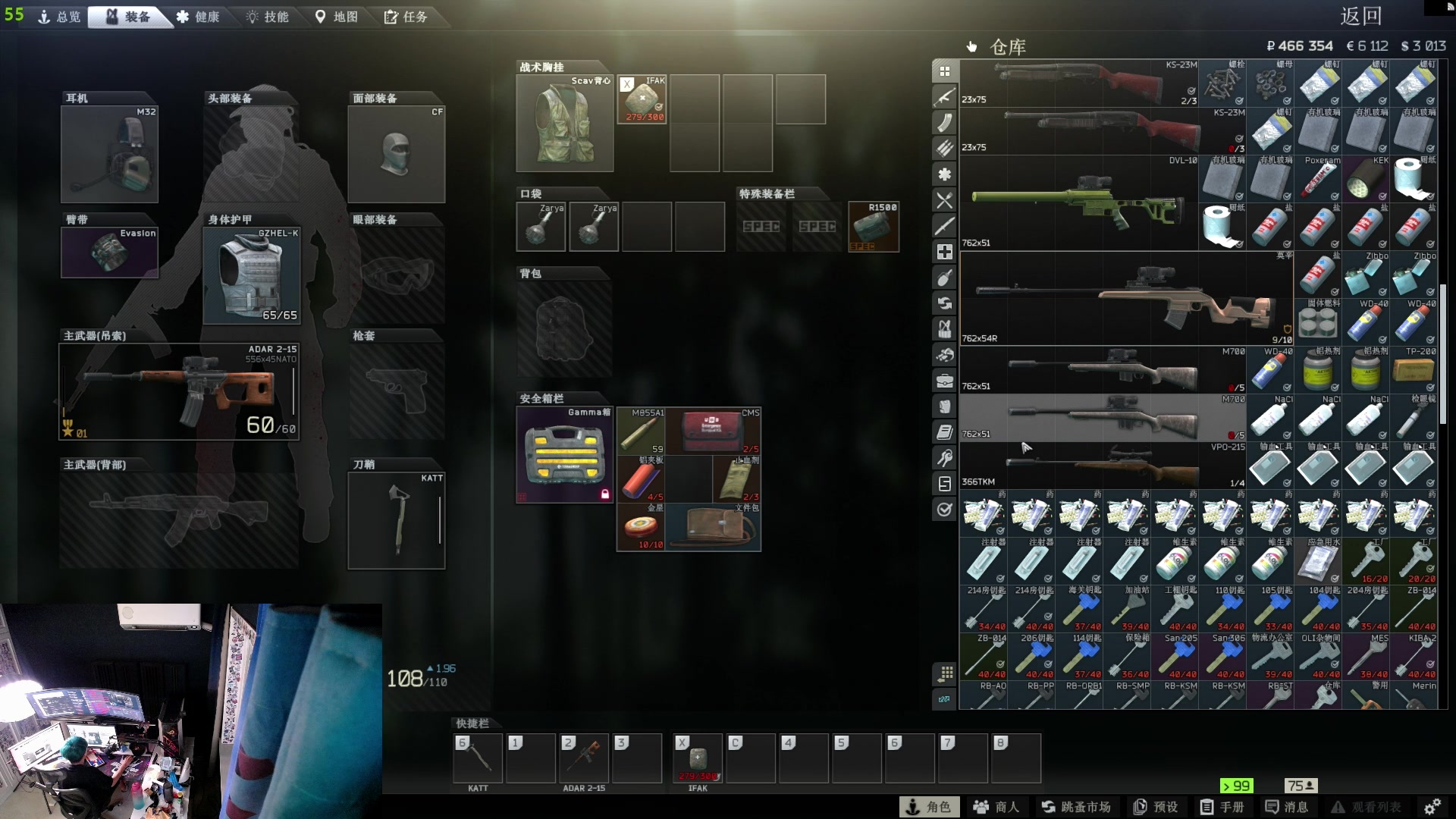 【2023-07-18 22点场】斯祥丶：塔科夫真别玩全是挂