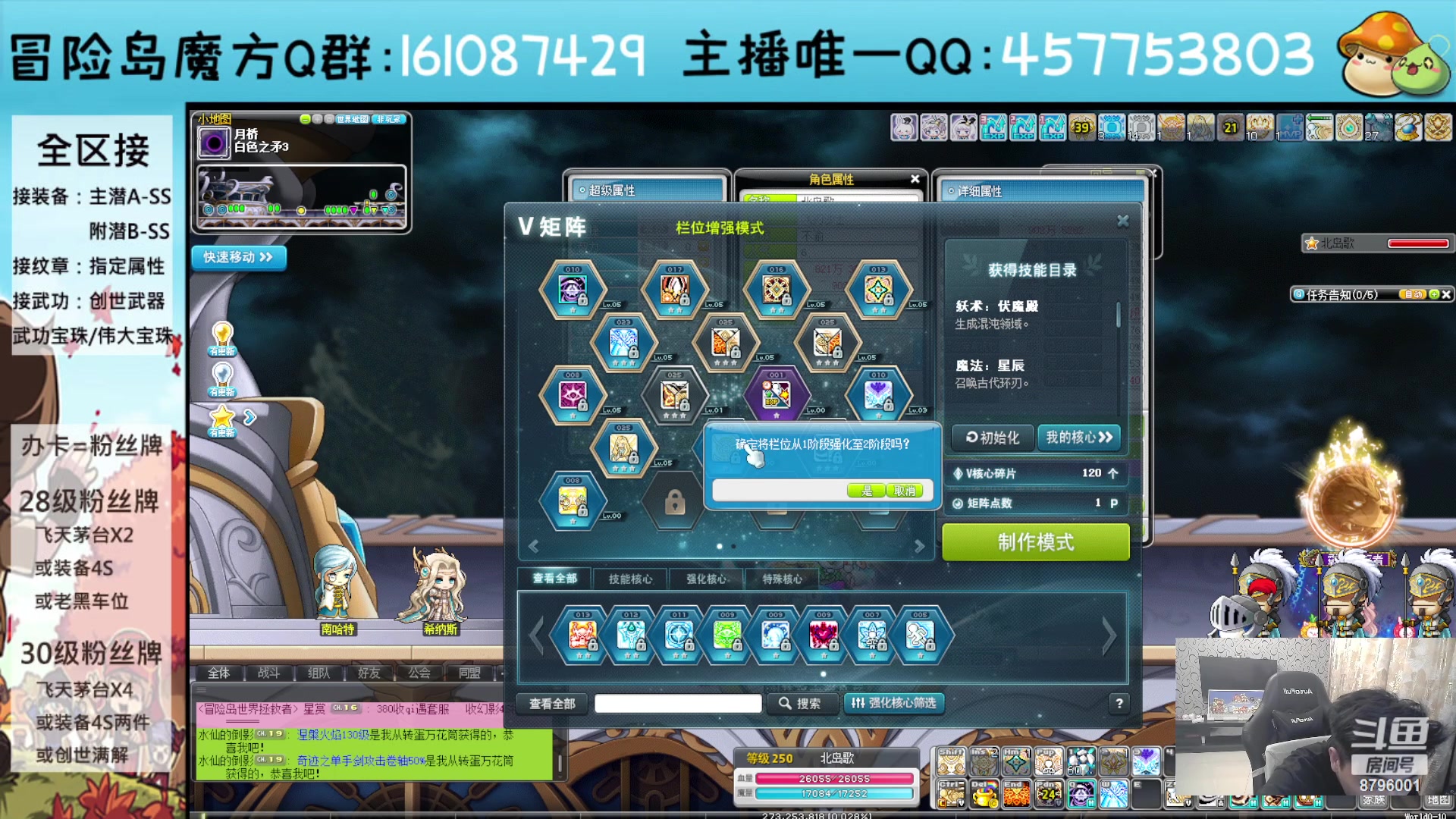 【2023-07-19 01点场】Yehooo：冒险岛整活鸭！