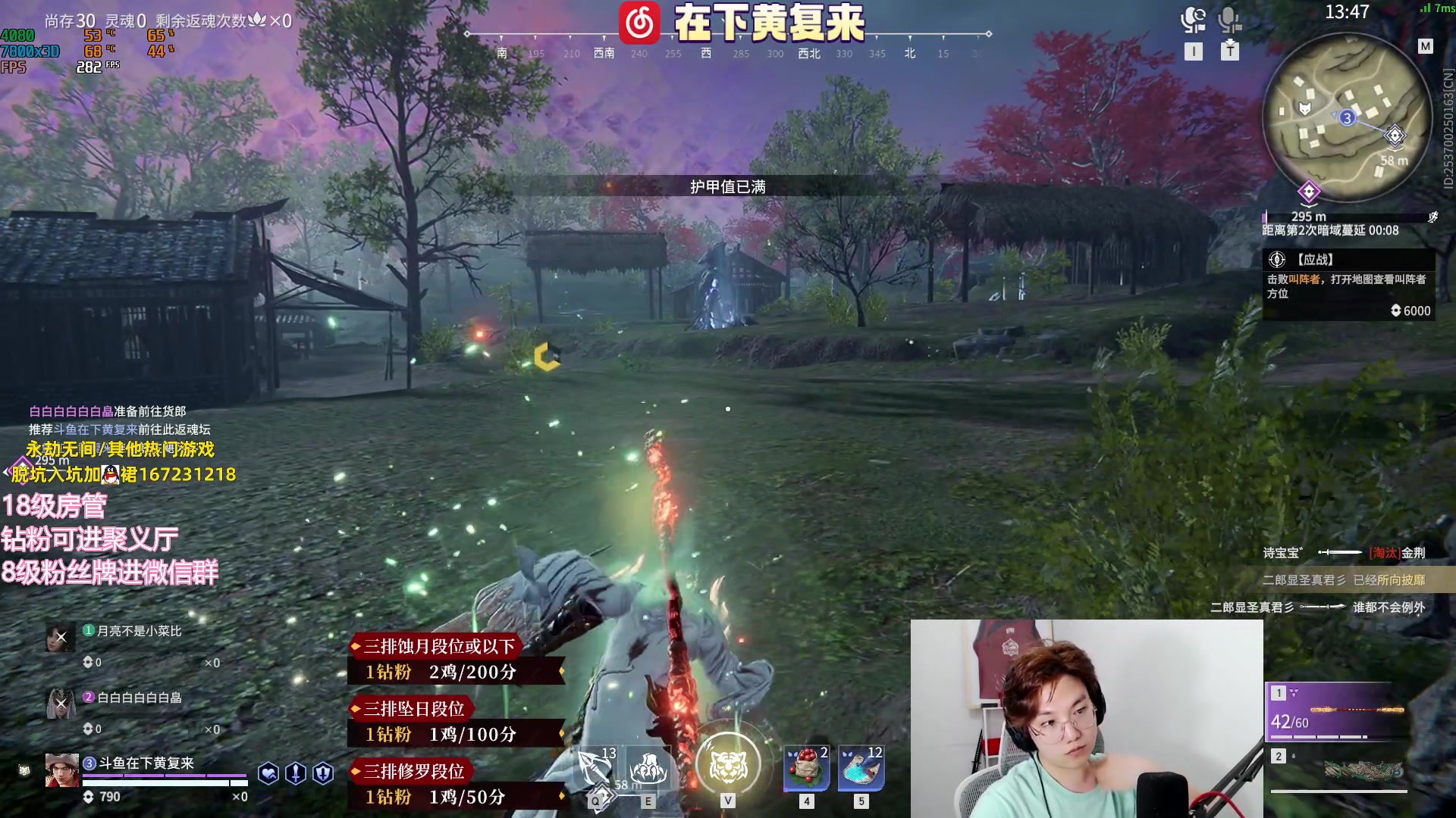 【2023-07-18 23点场】在下黄复来：【黄复来】新赛季钻粉打号！