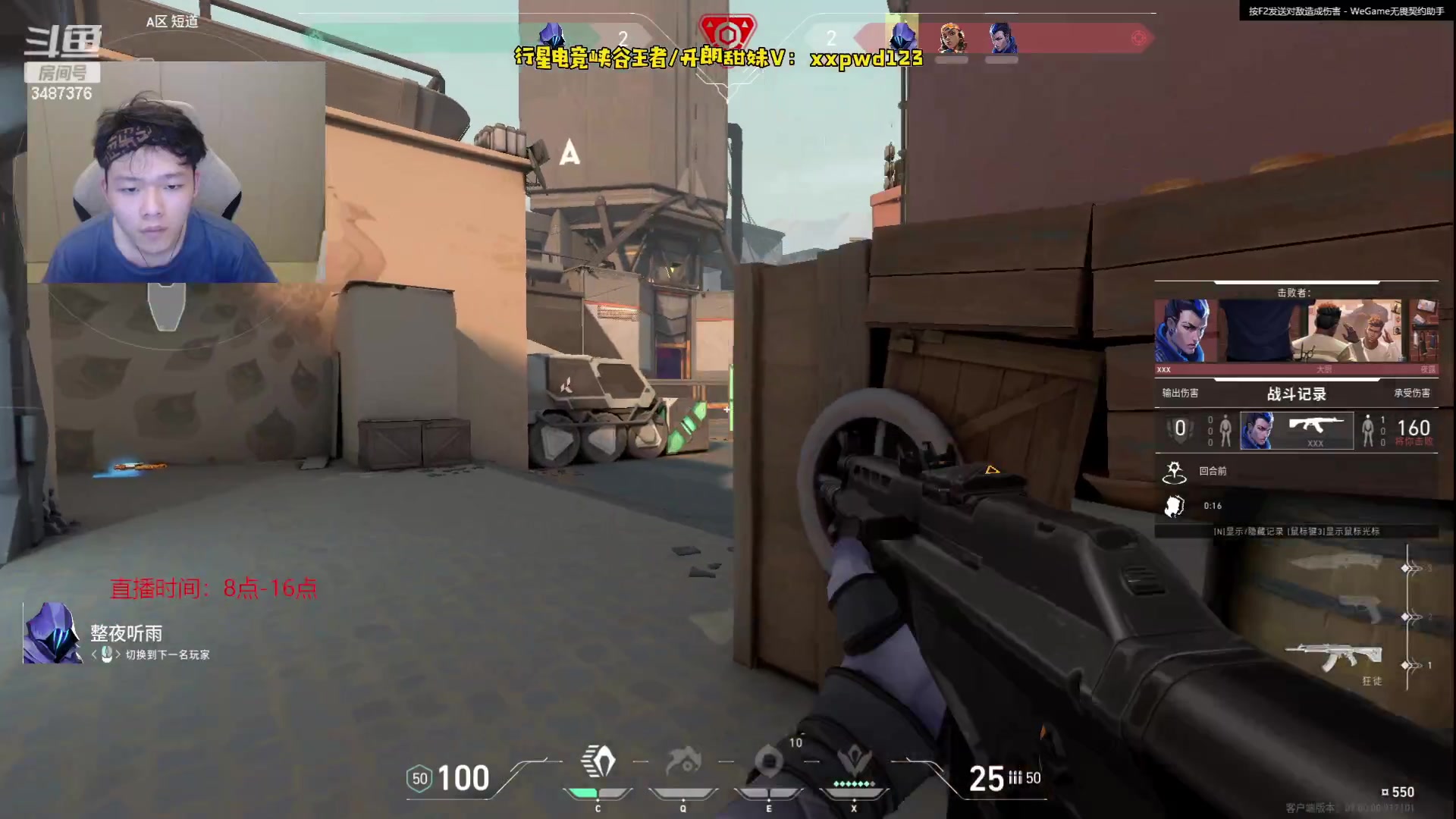 【2023-07-19 22点场】辛巴imb丶丶：玩会无畏契约哦