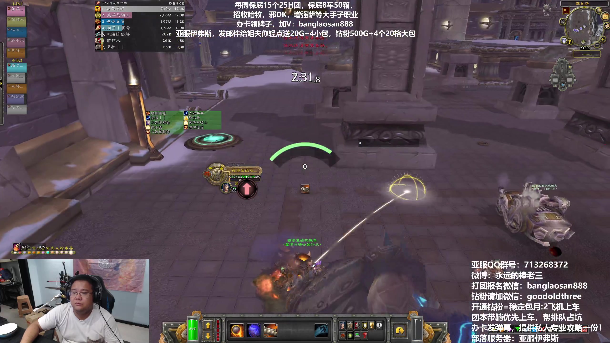 【2023-07-19 20点场】棒老三：国服会开吗？！