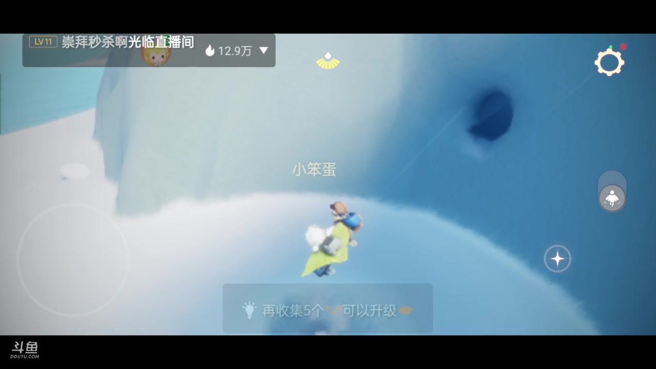 【2023-07-19 10点场】全肉馄饨：光遇冲冲吖