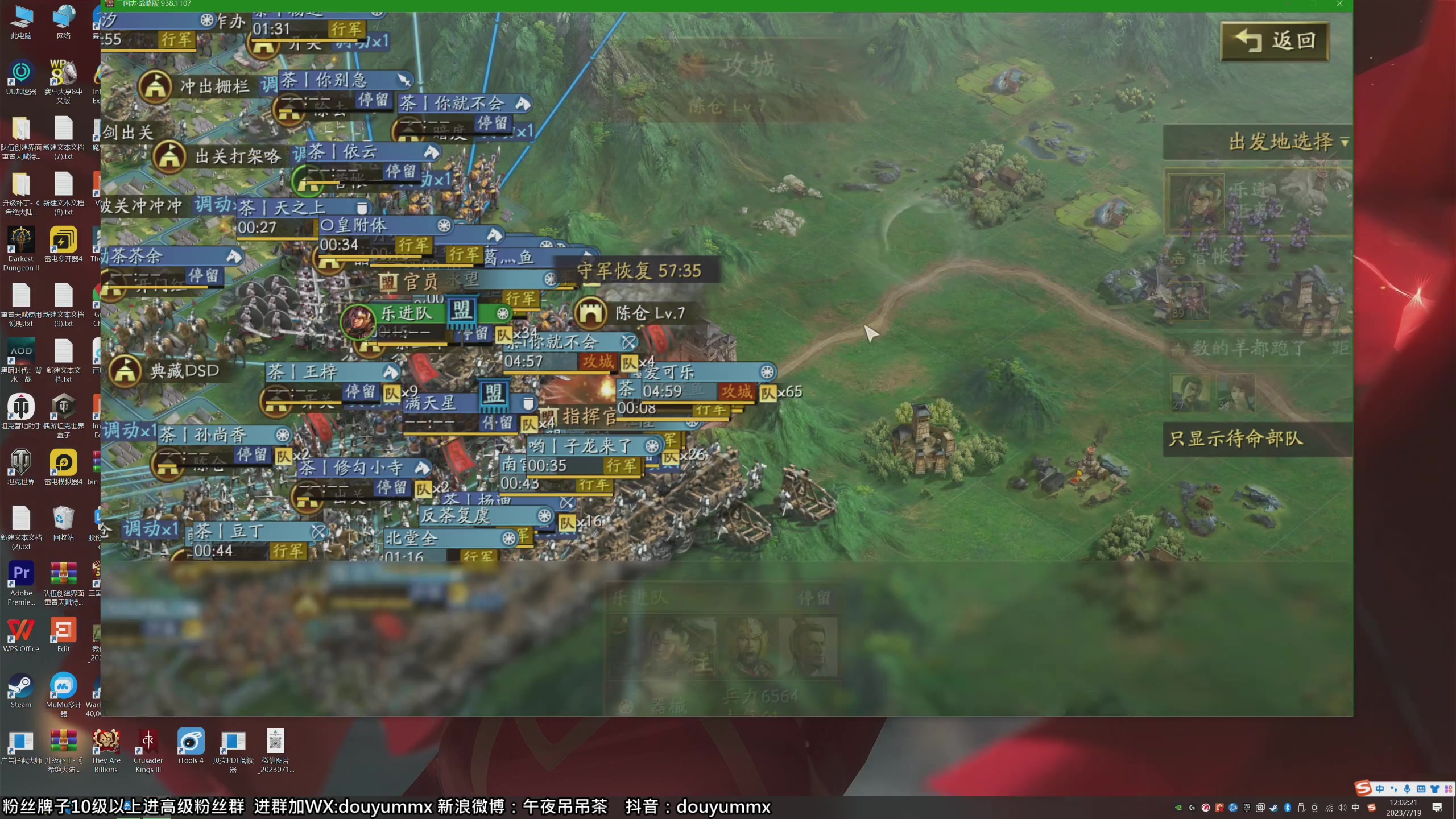 【2023-07-19 12点场】午夜抹抹茶：属于DSD们的直播间