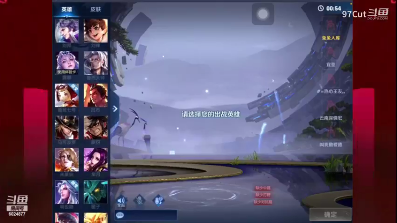 【王者荣耀】97Cut的精彩时刻 20230719 12点场(4)