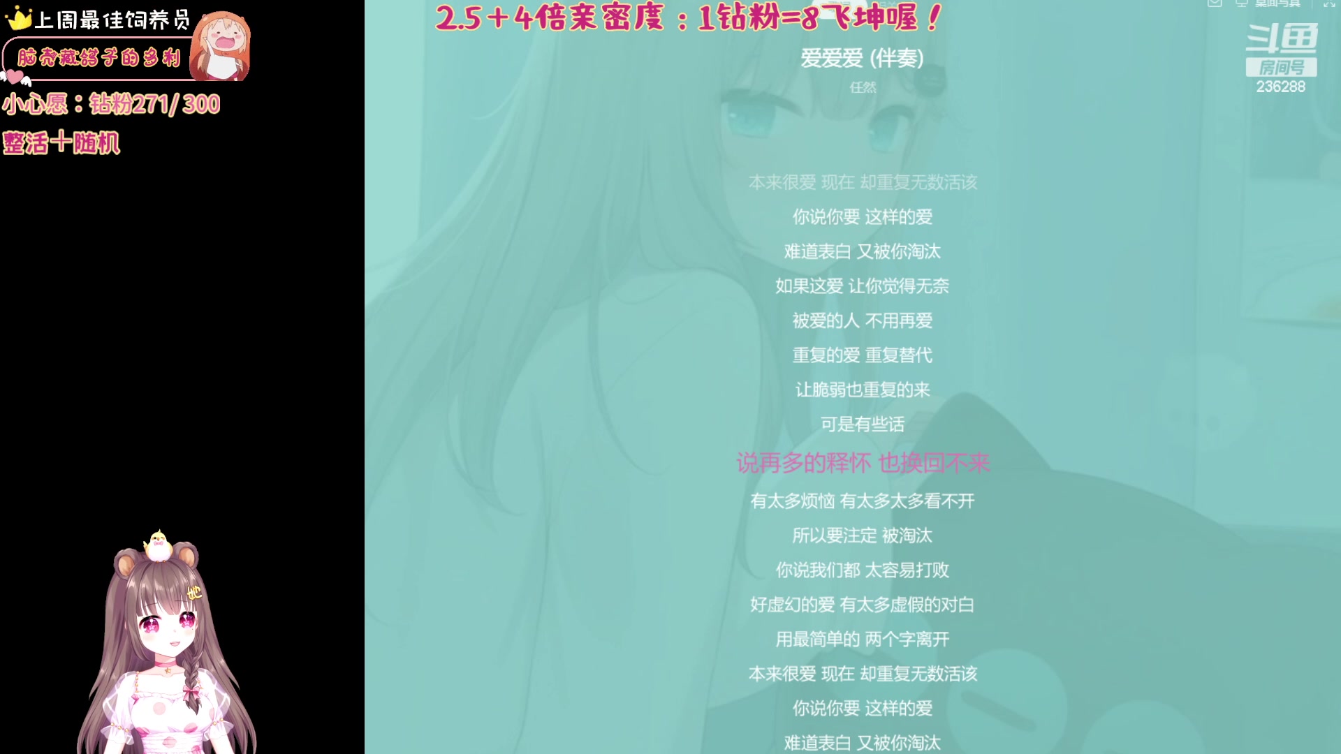 【2023-07-19 06点场】宇宙超级无敌鸽子她：【钻粉狂欢卡】下午四点见！