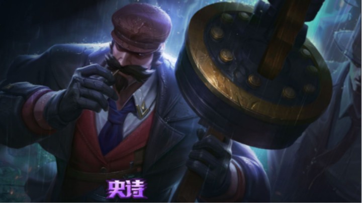 抢劫