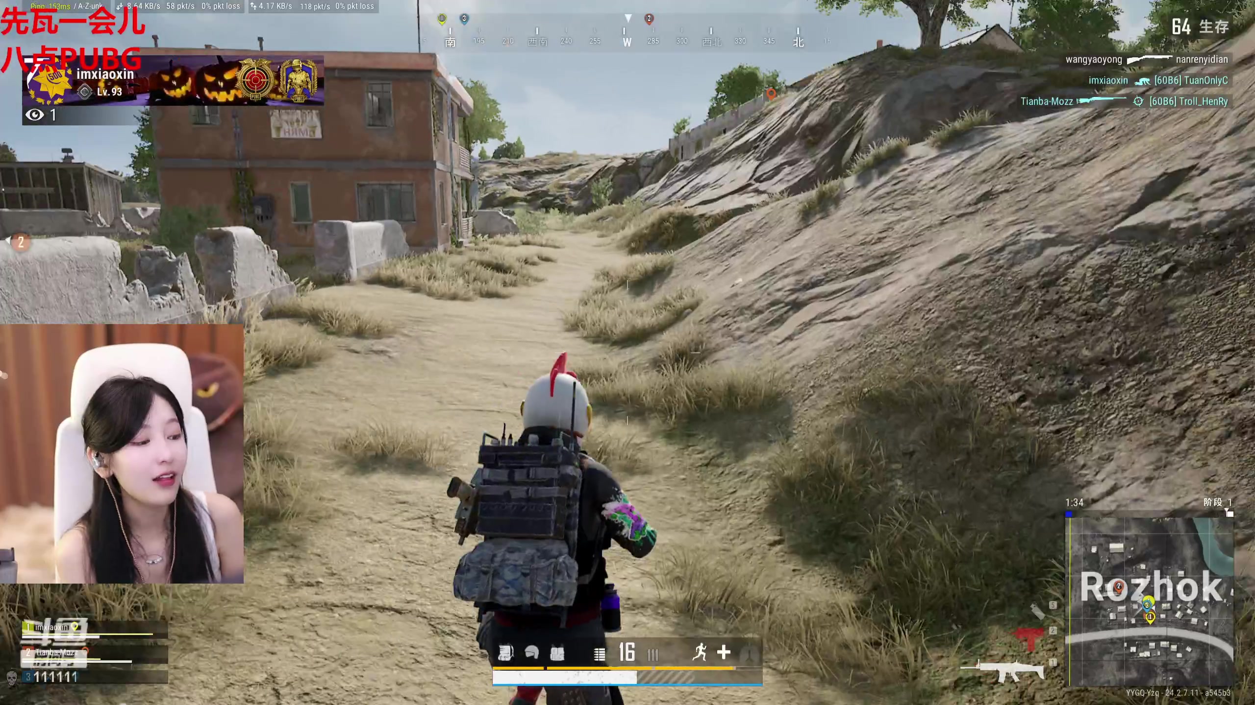 【2023-07-19 20点场】叶知秋Vanessa：秋:八点PUBG耳机局