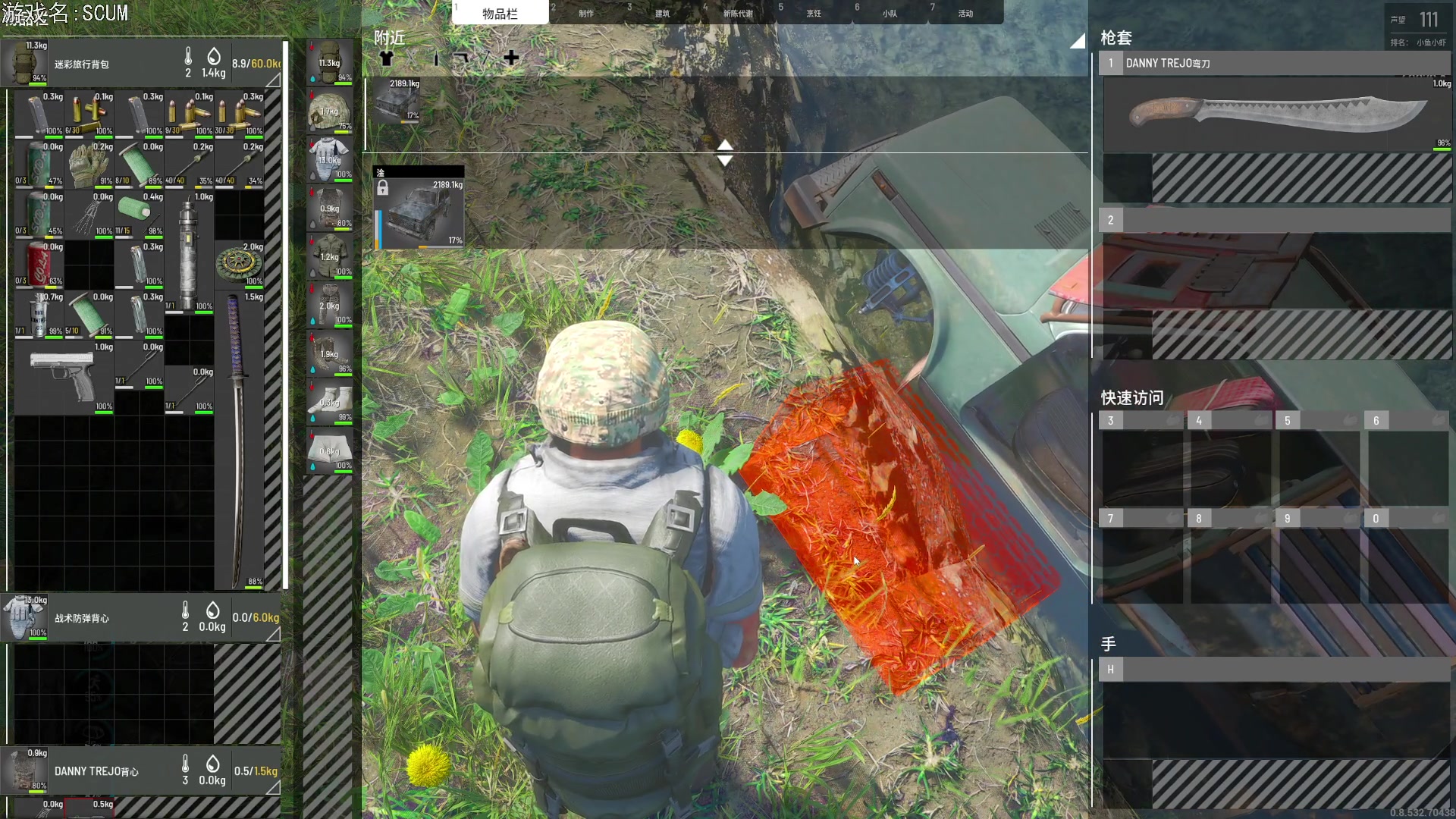 【2023-07-19 19点场】巴格拉斯：热爱生活，走进巴叔