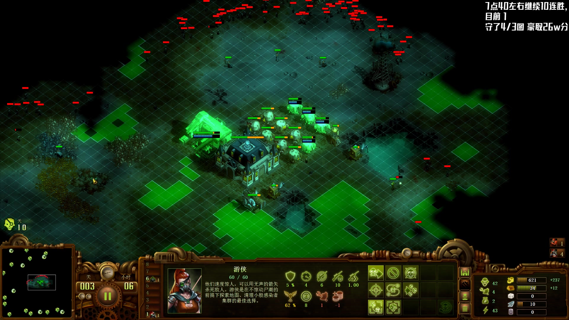 【2023-07-19 19点场】Nostalie：NO:今日3胜！不嘻嘻哈哈了