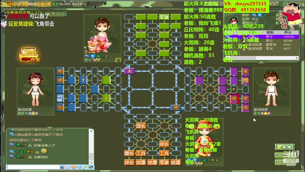 【2023-07-19 14点场】恶蚊子：稳！！！ 55556