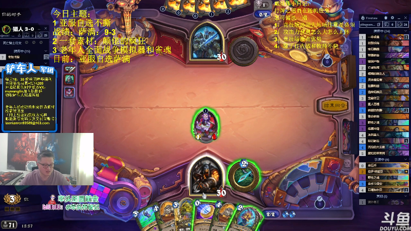 【炉石传说】异灵术老师的精彩时刻 20230719 15点场