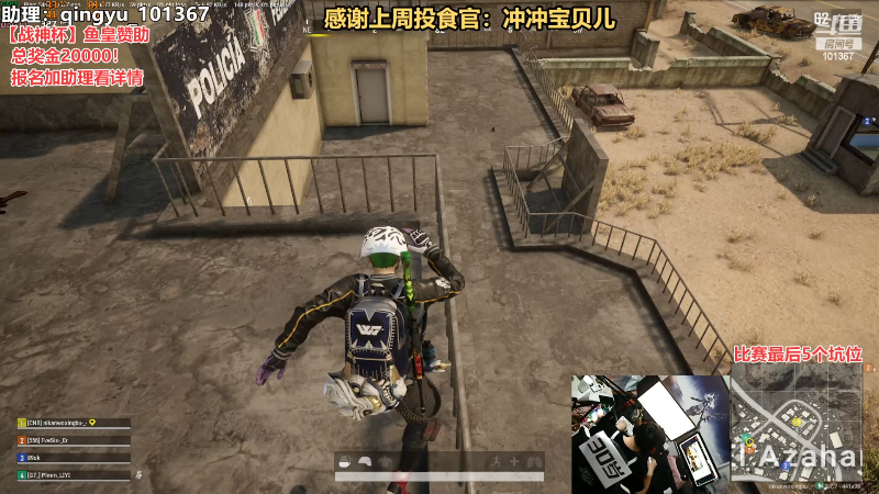 【热门游戏】轻语丶619的精彩时刻 20230719 00点场