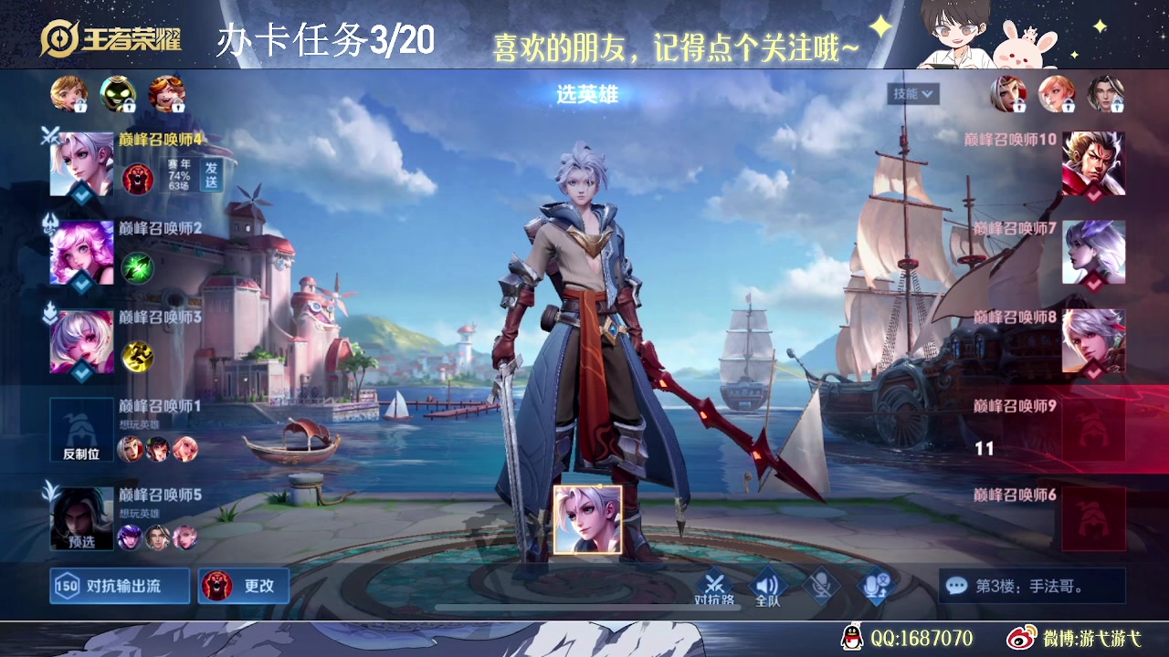 【2023-07-19 11点场】游弋：单排亚连场均15杀乱C