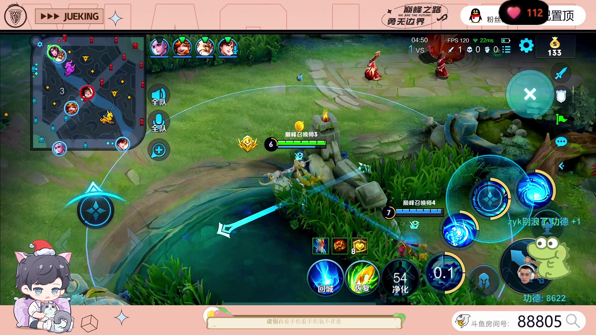 【2023-07-19 17点场】DYG萧玦：巅峰第6冲第一