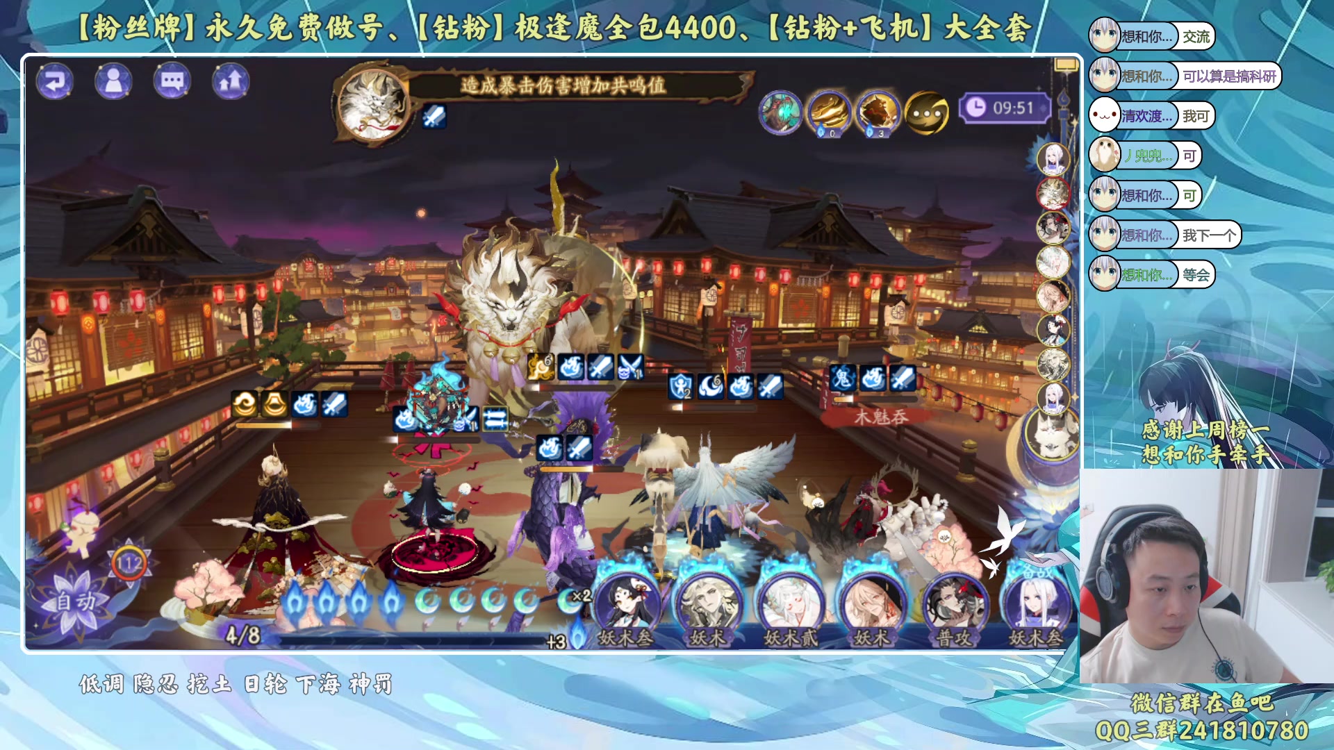 【2023-07-18 21点场】血墨丶：【墨哥】全能做号king