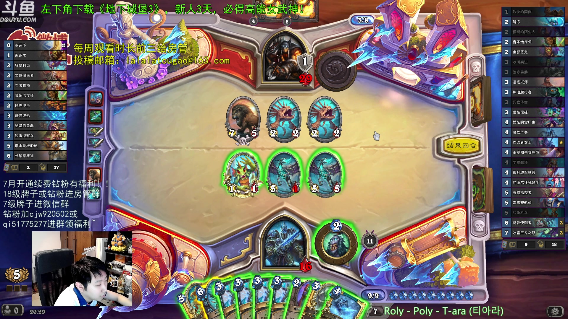 【2023-07-19 19点场】啦啦啦不是狗狗狗：啦啦啦：先打个3火~