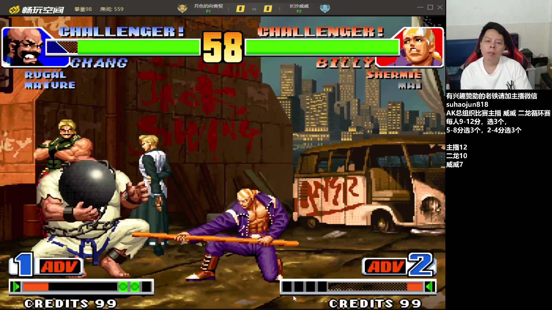 【2023-07-19 04点场】格鬦家大口：大口：憧憬传媒独家冠名赞助！