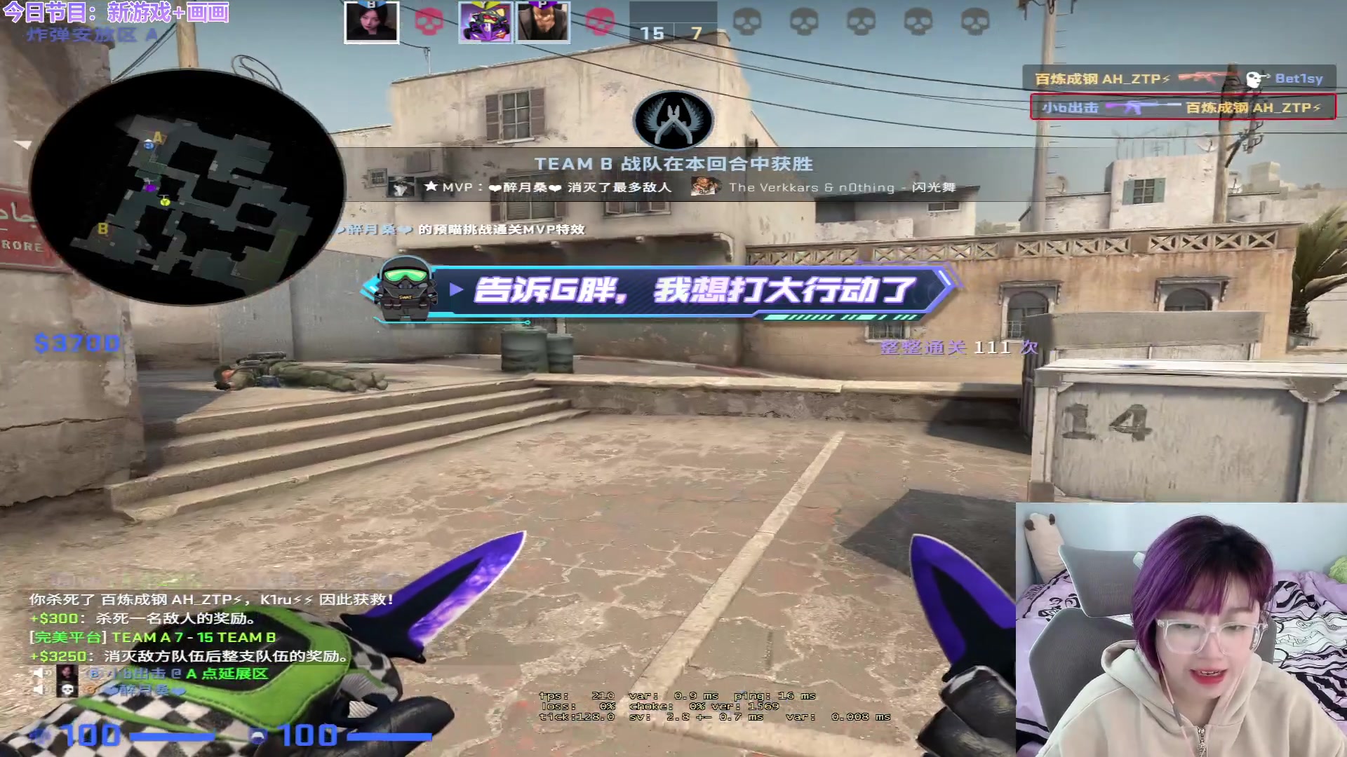 【2023-07-19 12点场】王师傅精益求精：【二台小B】画B大赛已启动！