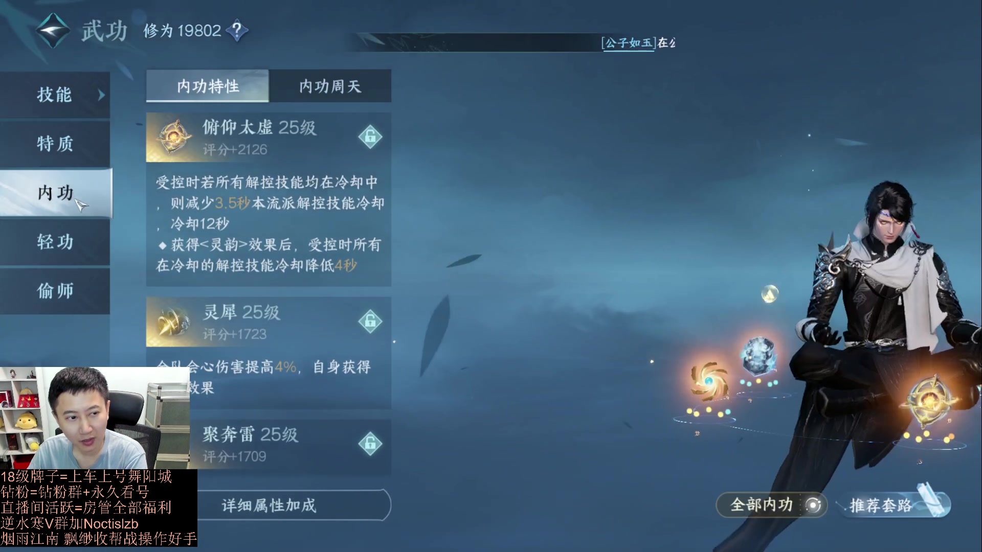 【2023-07-19 18点场】紫灵z：【罗刹门】69级极限打造