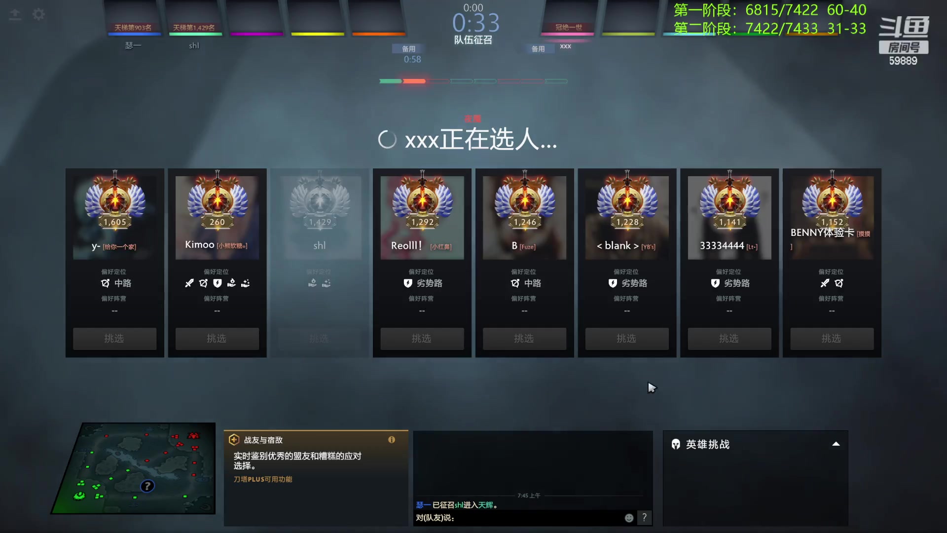 【2023-07-19 07点场】亚瑟归来丶：沉淀 冲个8000