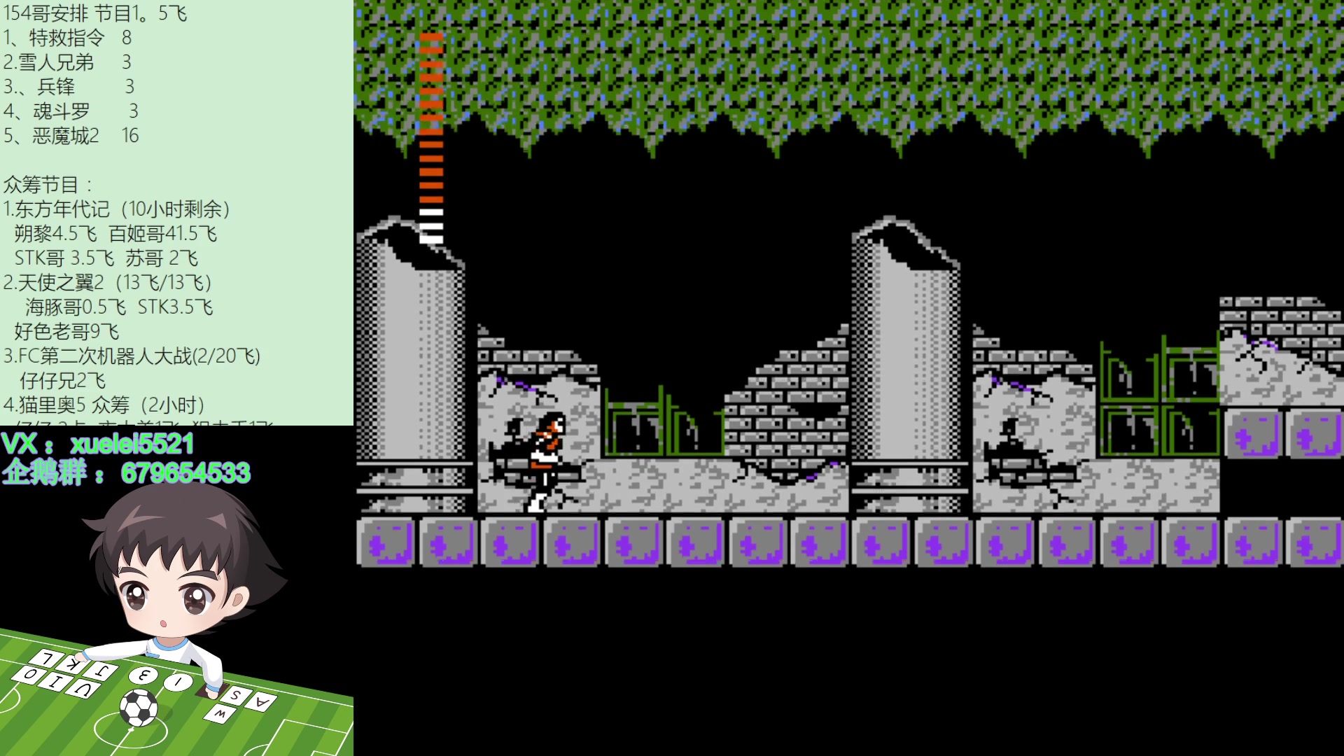 【2023-07-18 00点场】吾王爱德千秋万世：此人游戏天赋逆天 所有怀旧游戏通关