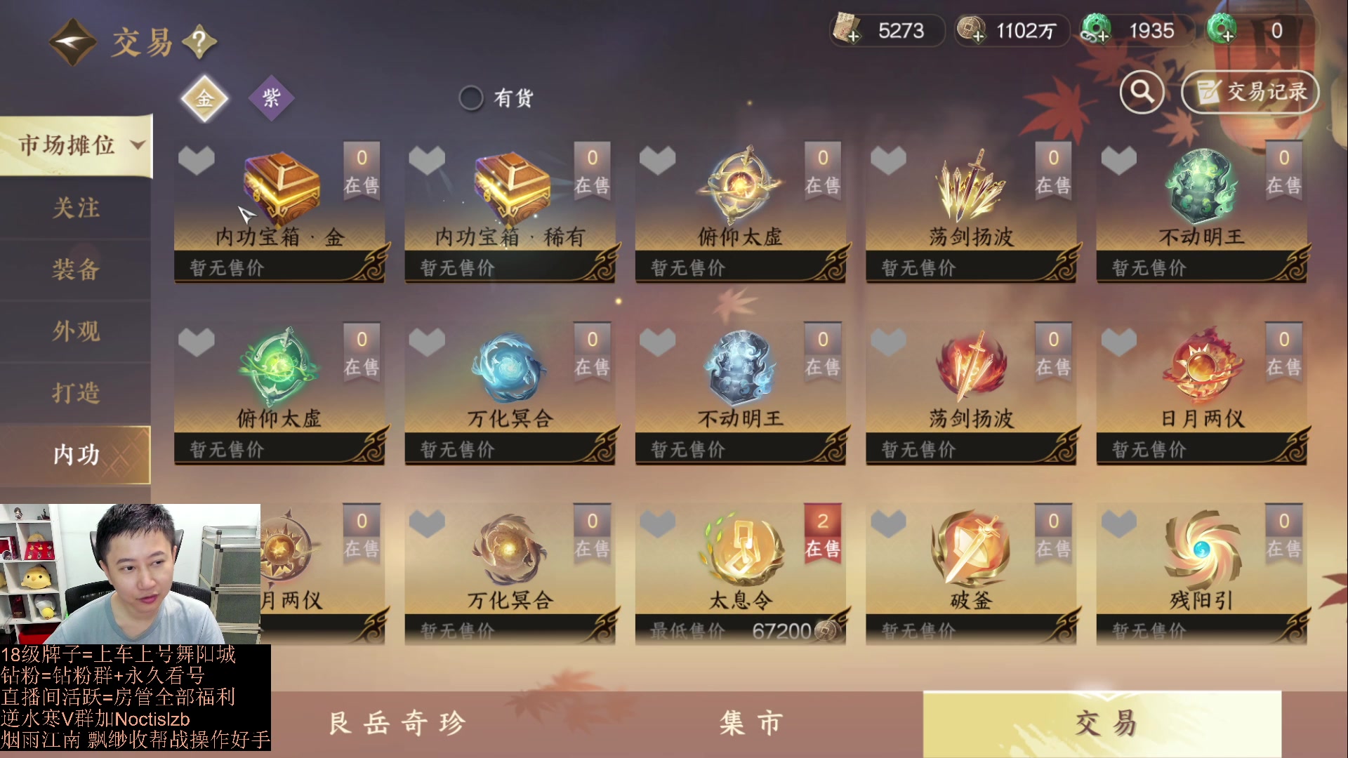 【2023-07-19 14点场】紫灵z：【罗刹门】69级精细打造
