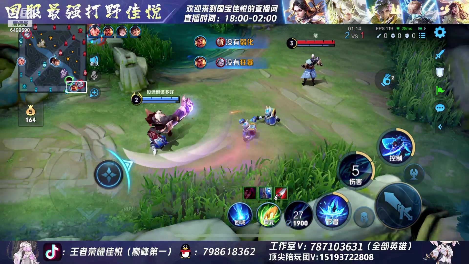 【2023-07-18 23点场】国宝佳悦：既然巅峰留不住，那就重走来时路