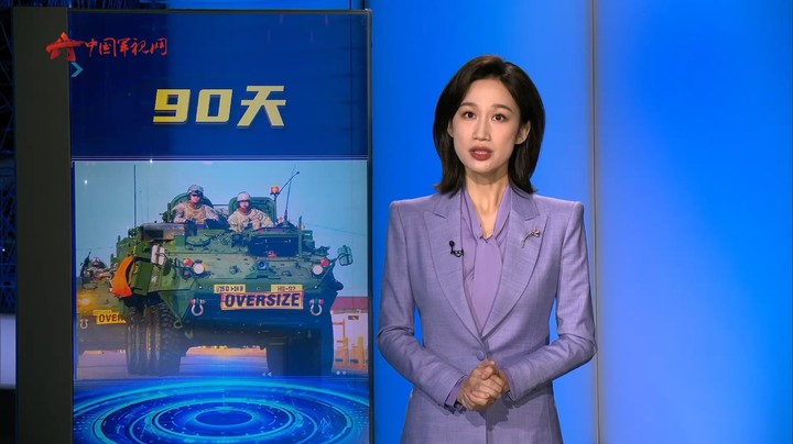 【数读】美军的舰机要“全球质保”？