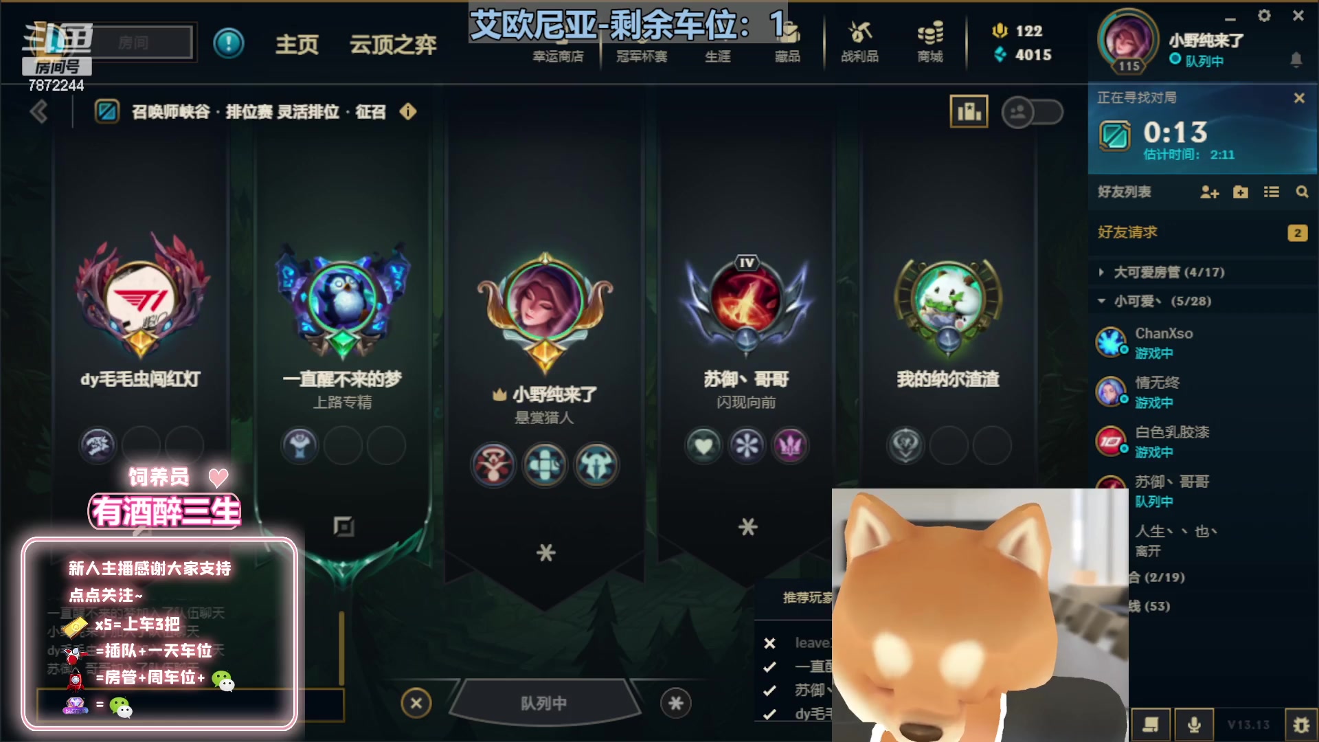 【2023-07-18 23点场】小野纯Quinlivan：电一：一个白银主播~