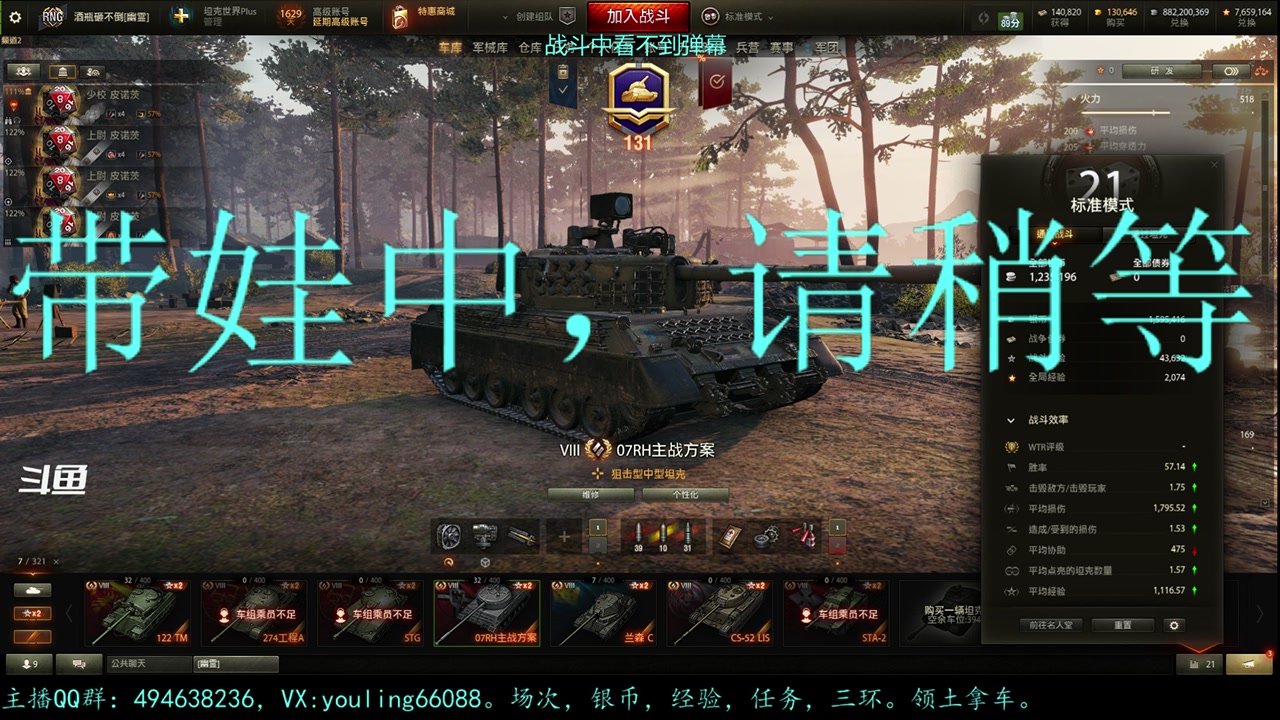 【2023-07-18 21点场】暗夜幽霊：幽霊：囤十个小目标