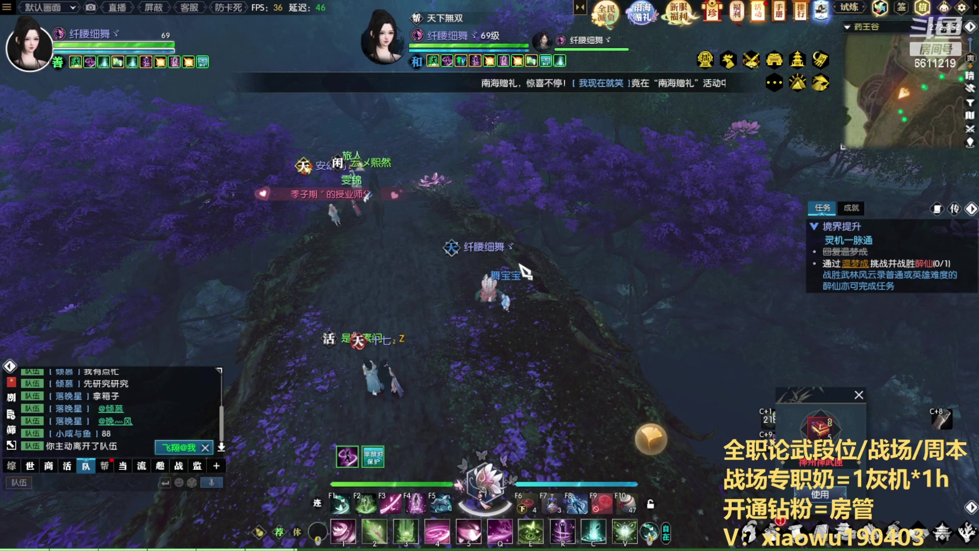 【2023-07-19 18点场】纤腰细舞：暖声萌妹  战场排快点