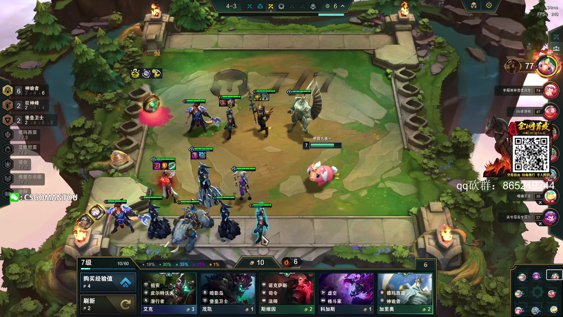 【2023-07-19 00点场】CSGO馒头：BLAST都给我看