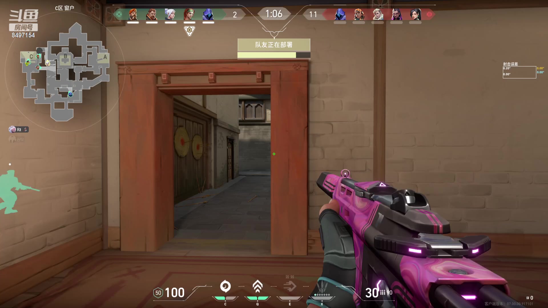 【2023-07-17 20点场】WE丶994：该上个超凡了。。。