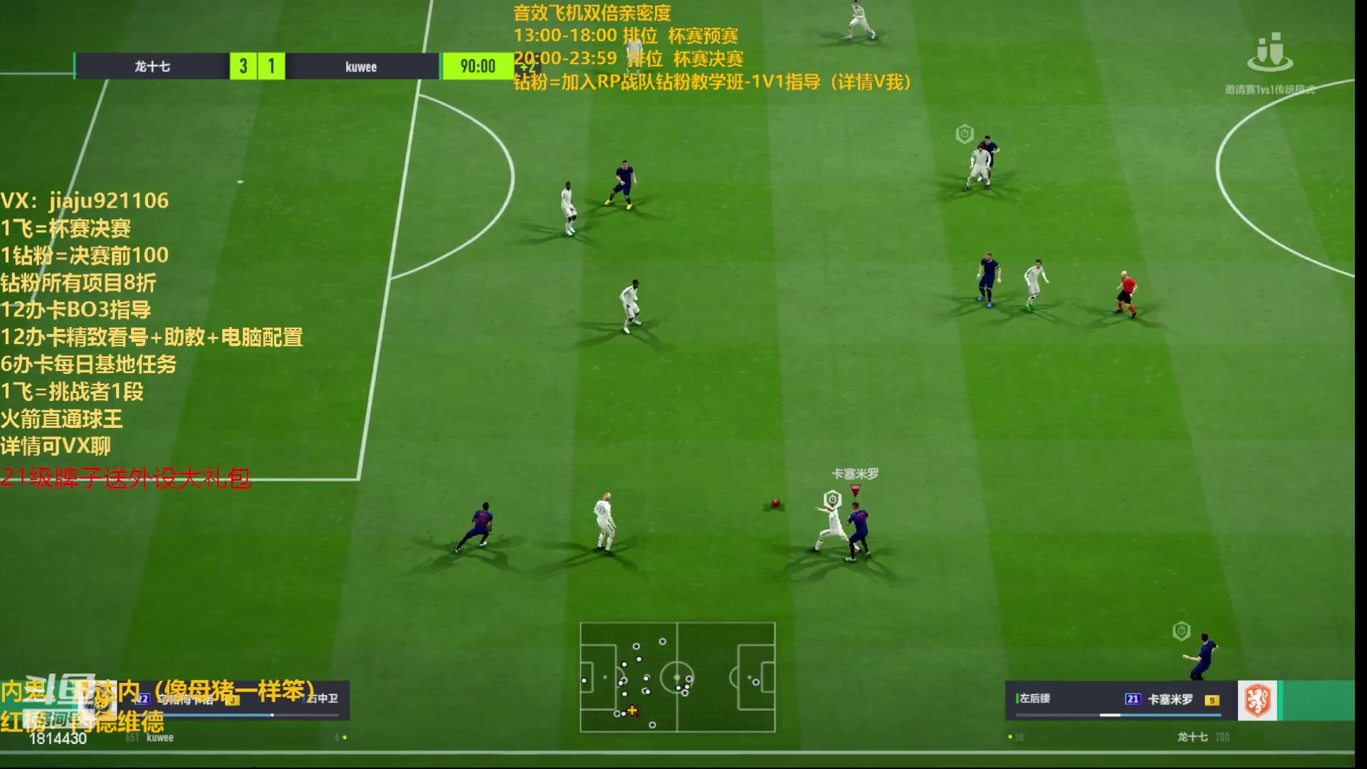 【2023-07-19 13点场】JiaJu就是我啊：新赛季定级赛+杯赛决赛~