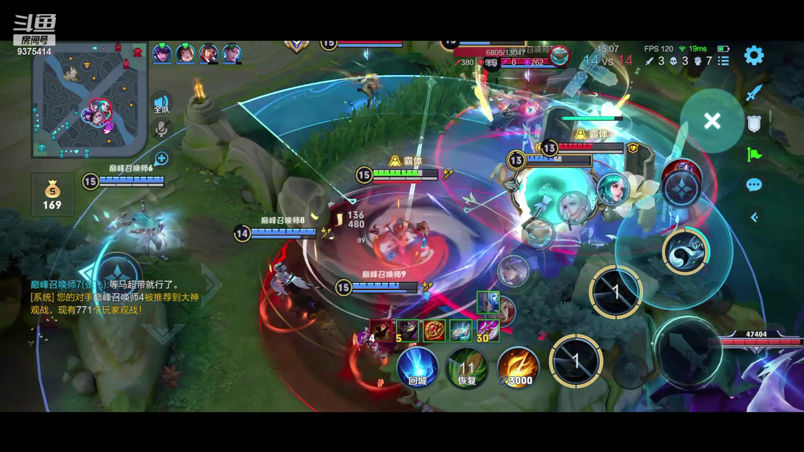 【2023-07-19 19点场】昧昧不是妹妹：脚步不会停下