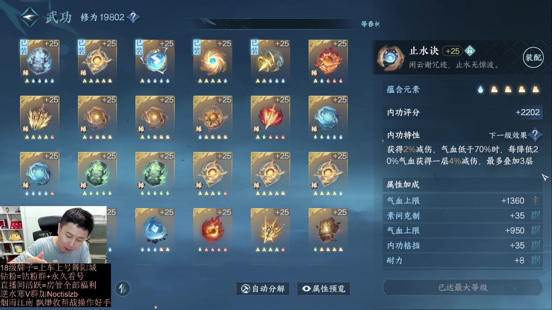 【2023-07-19 20点场】紫灵z：【罗刹门】69级极限打造