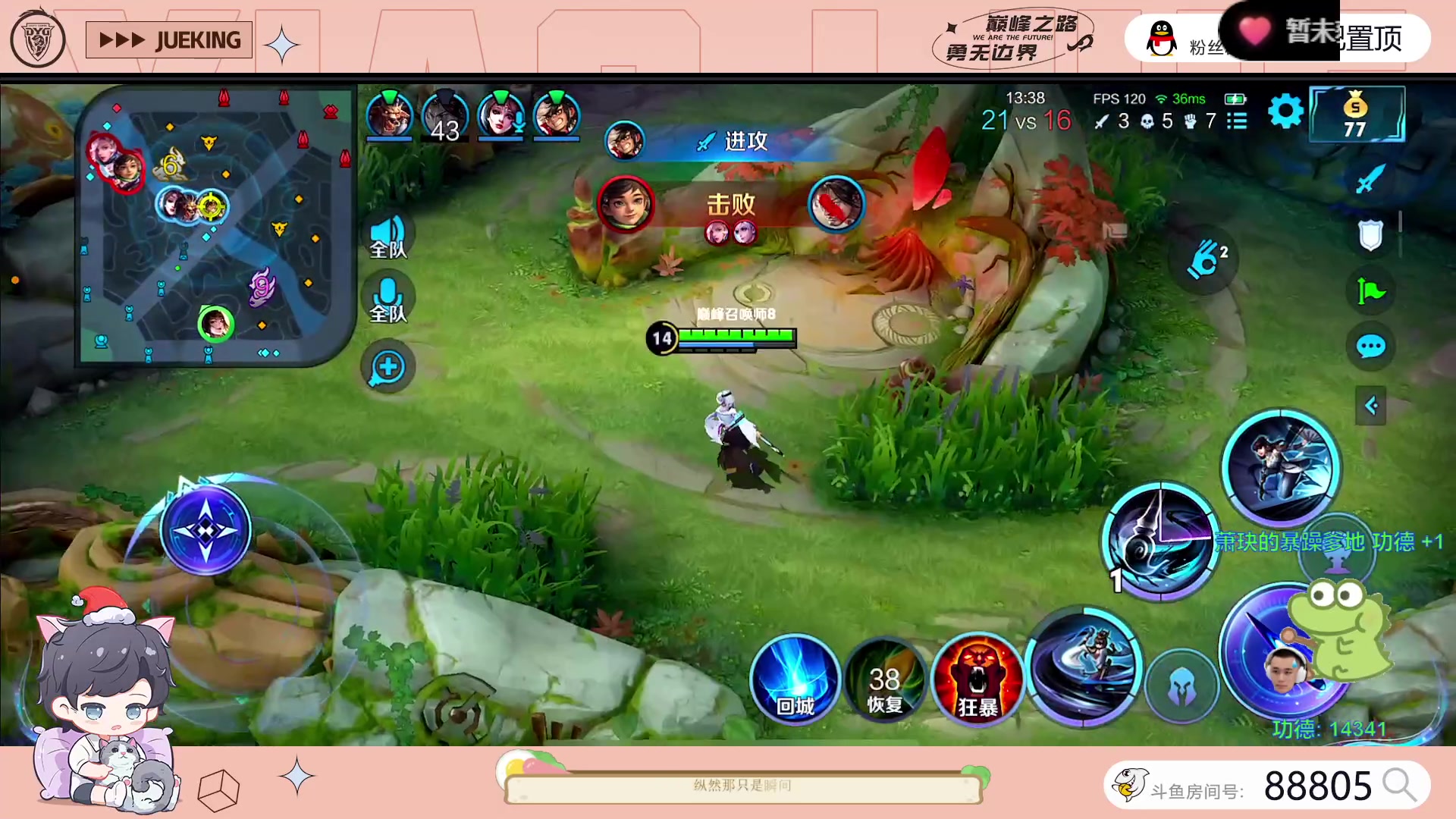 【2023-07-18 22点场】DYG萧玦：巅峰第6冲第一