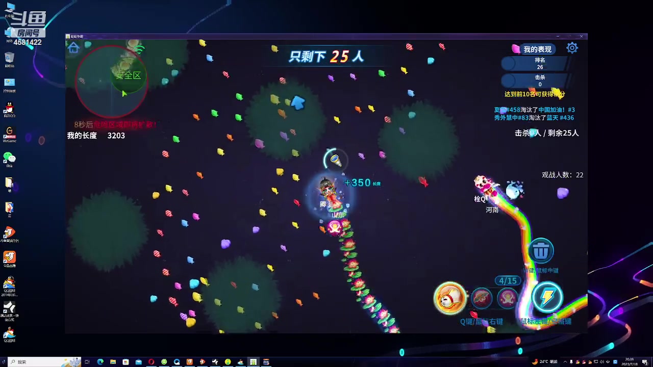 【2023-07-18 19点场】迷人的卿姐姐i：欢乐的时光开始啦~~~