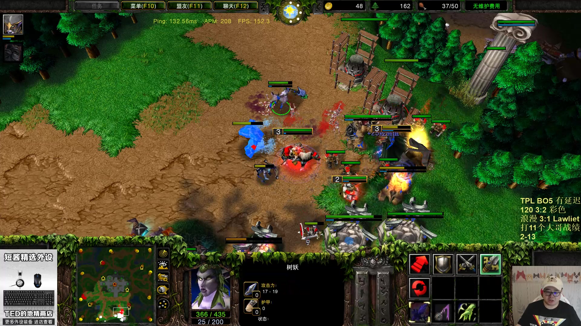 【2023-07-19 21点场】War3TeD：【直播中】7点TPL，兽族已经征服大哥！